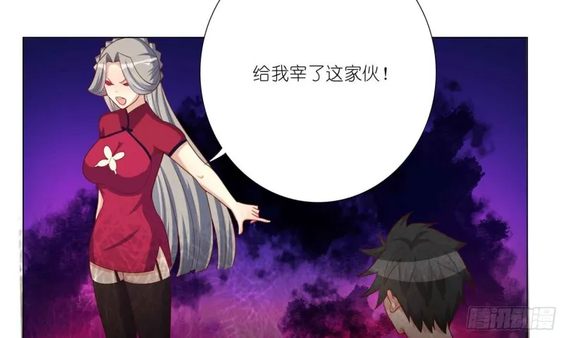 美酒的原料 第47页