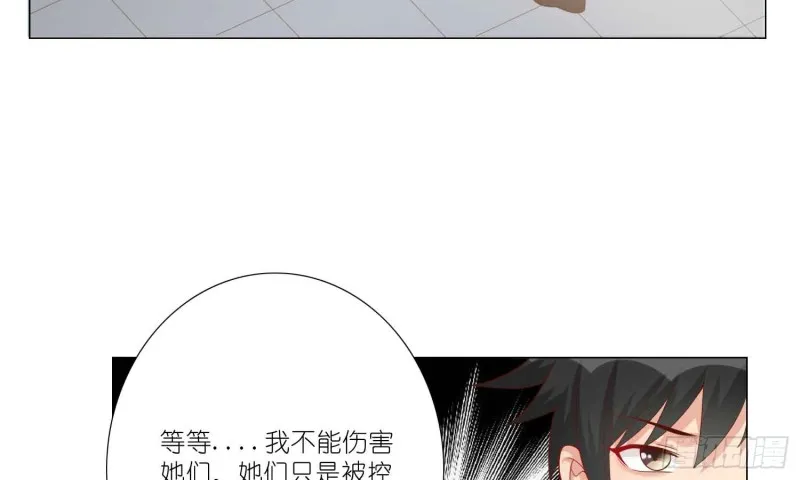 美酒的原料 第51页