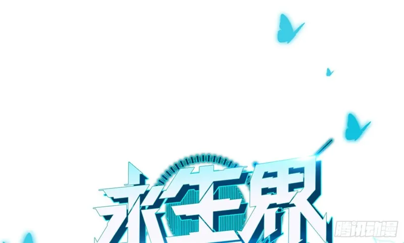 楚墨的抉择 第1页