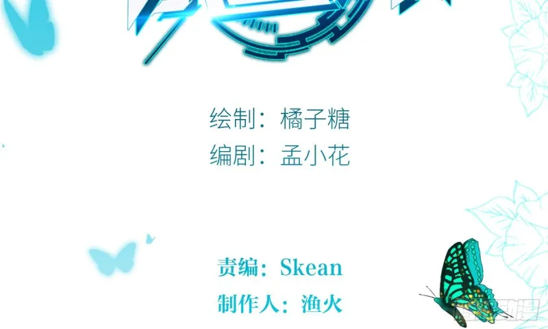 楚墨的抉择 第2页