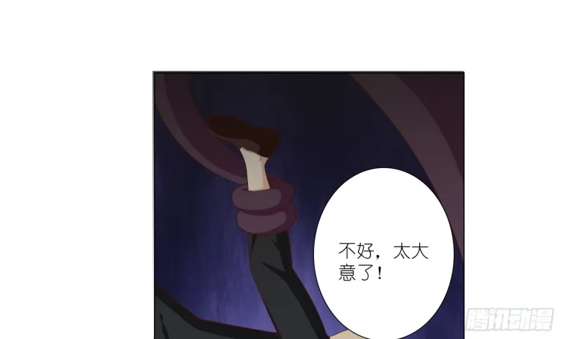 楚墨的抉择 第9页