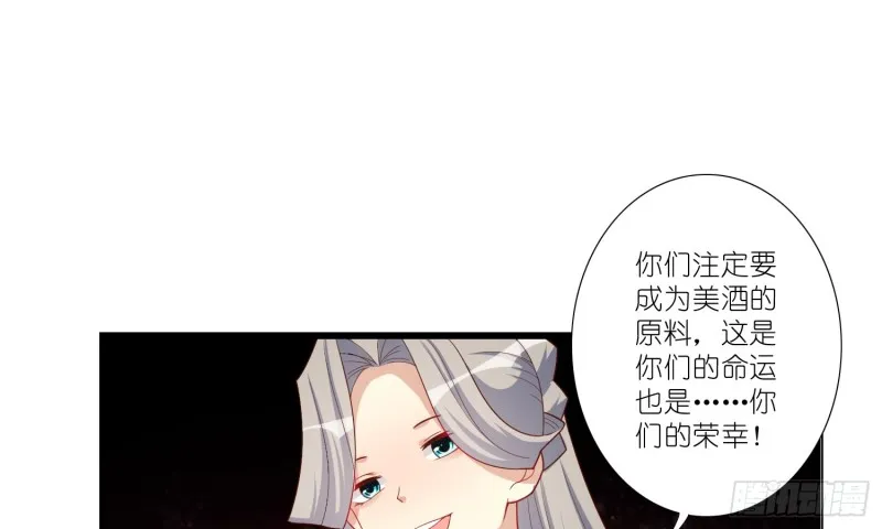 楚墨的抉择 第15页