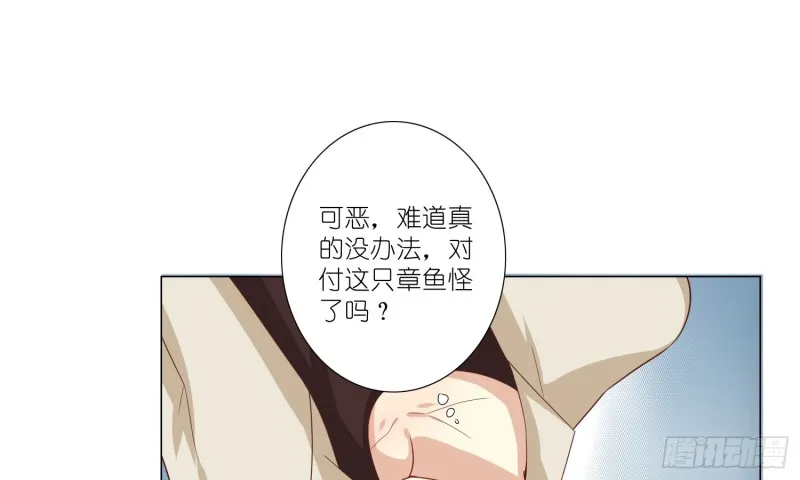 楚墨的抉择 第17页