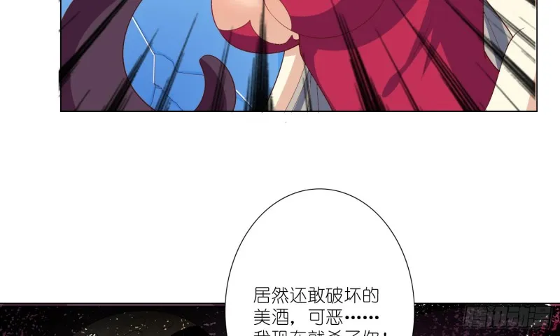 楚墨的抉择 第26页