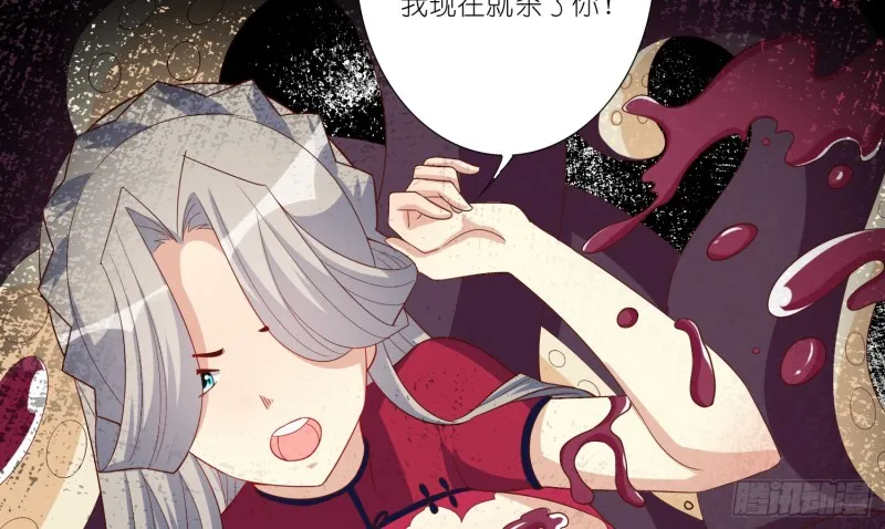 楚墨的抉择 第27页