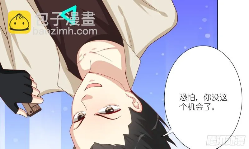 楚墨的抉择 第30页