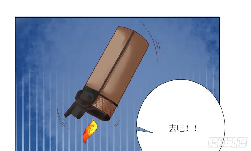 楚墨的抉择 第33页