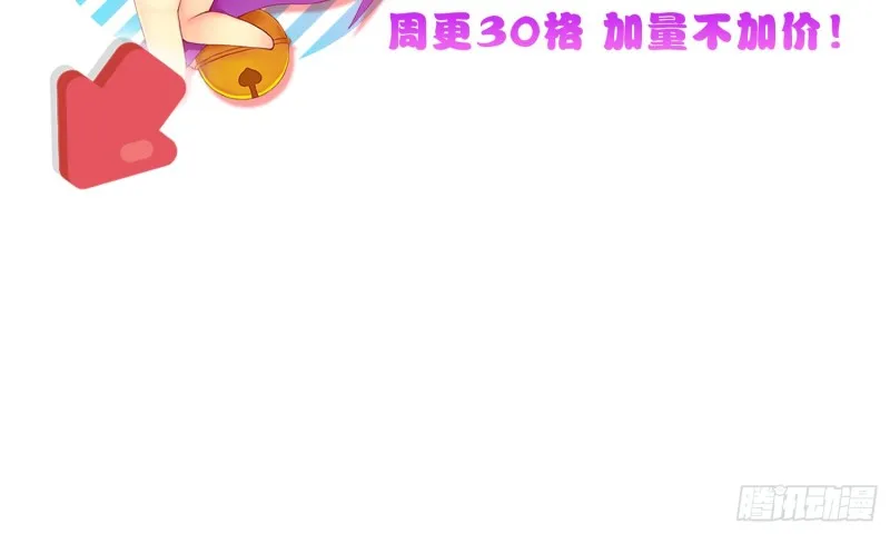 楚墨的抉择 第59页