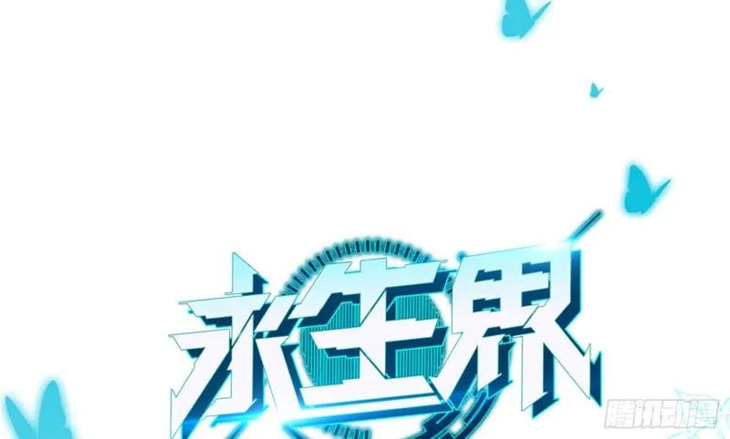 七色奇酒 第1页
