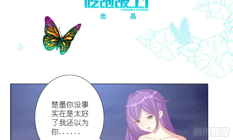 七色奇酒 第3页