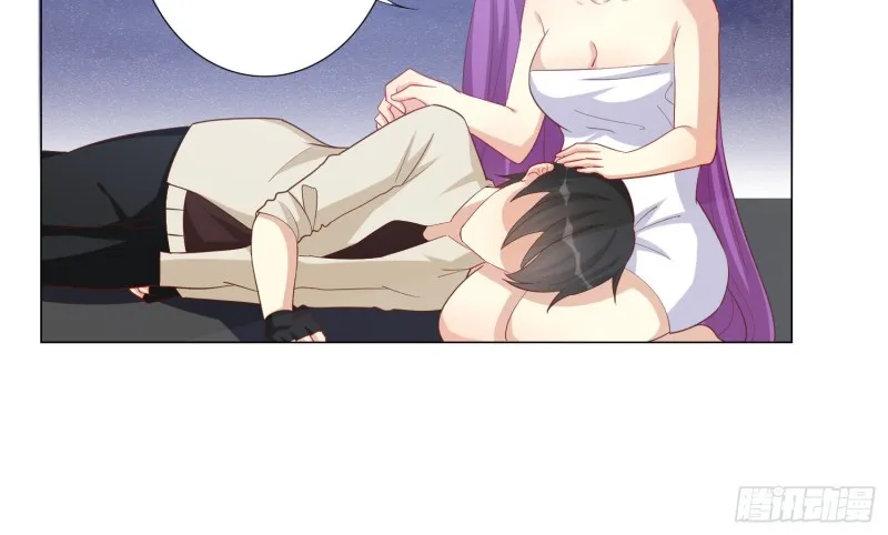 七色奇酒 第4页