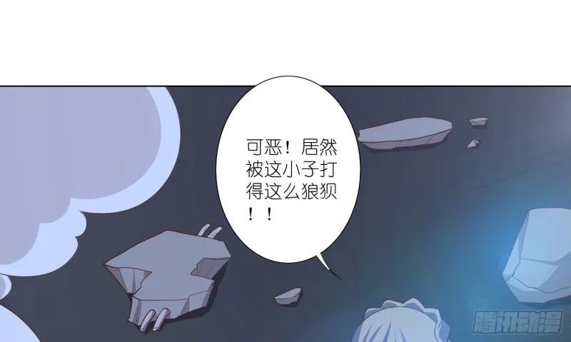 七色奇酒 第5页