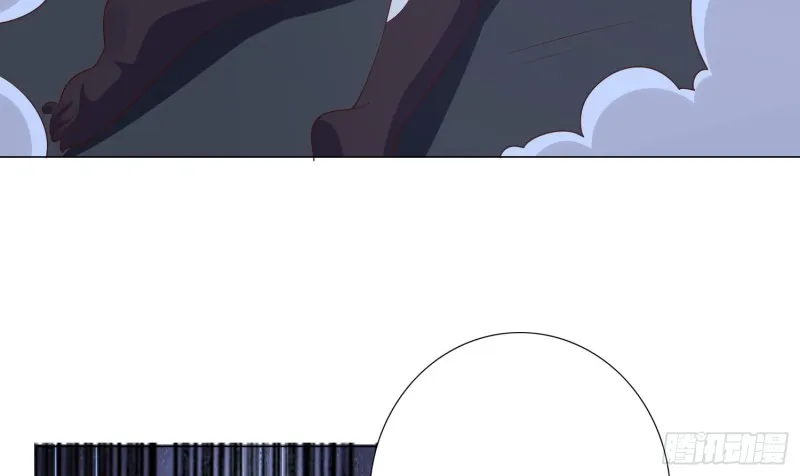 七色奇酒 第7页
