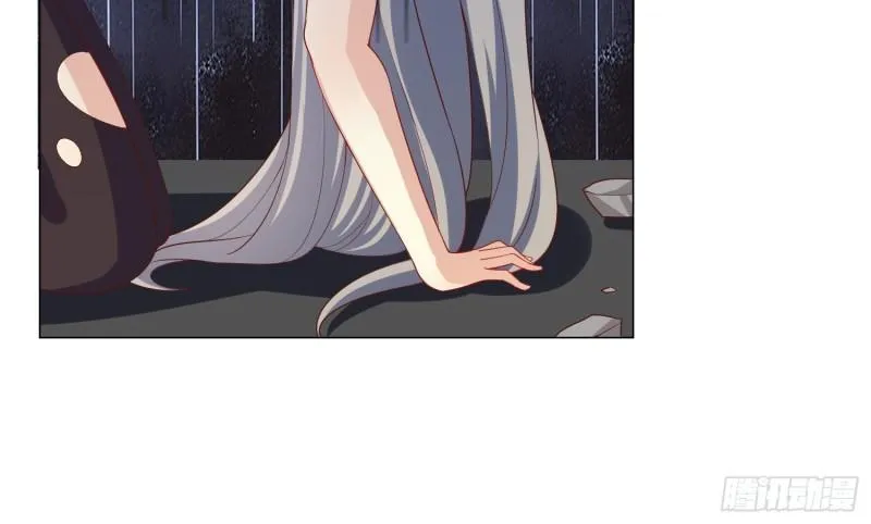 七色奇酒 第9页