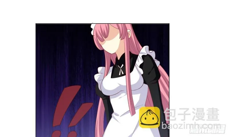 七色奇酒 第10页