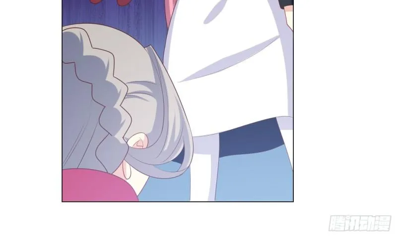 七色奇酒 第11页