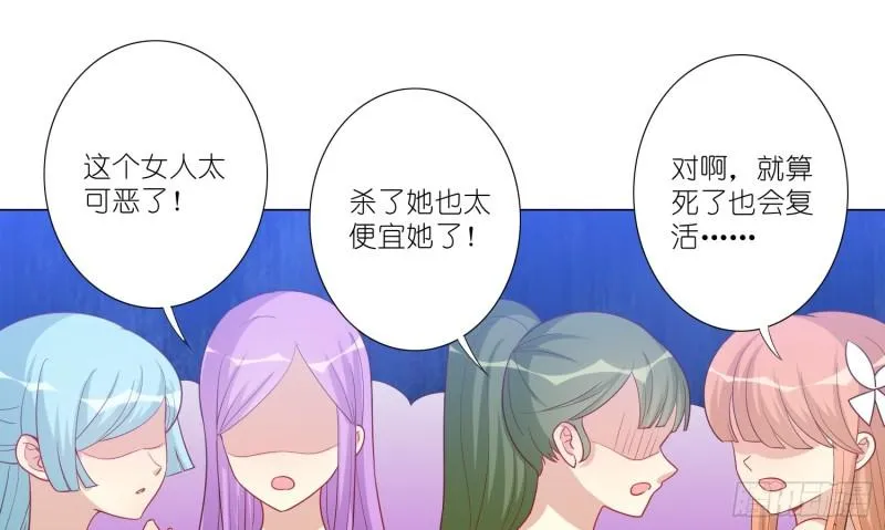 七色奇酒 第13页