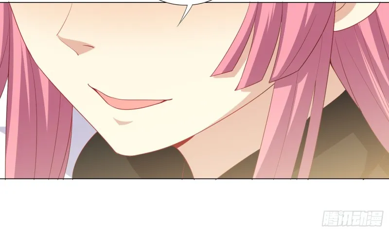 七色奇酒 第15页