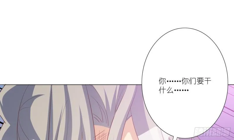 七色奇酒 第16页
