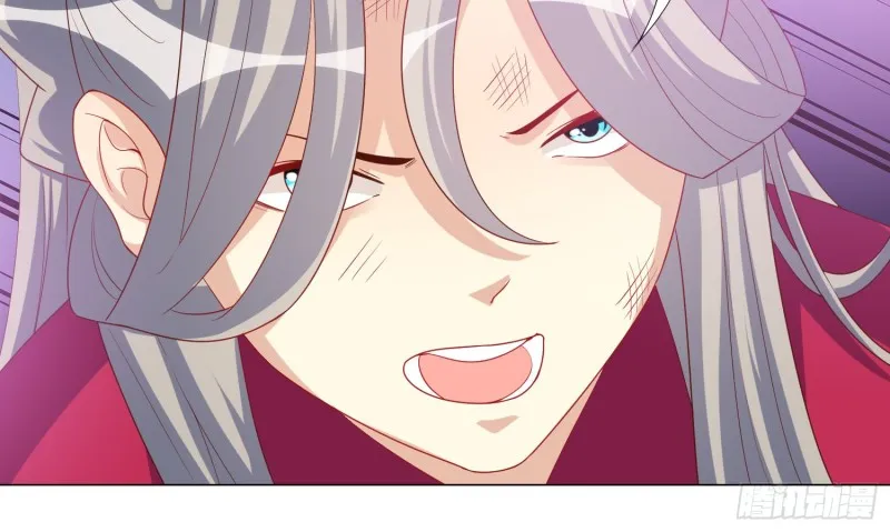 七色奇酒 第17页