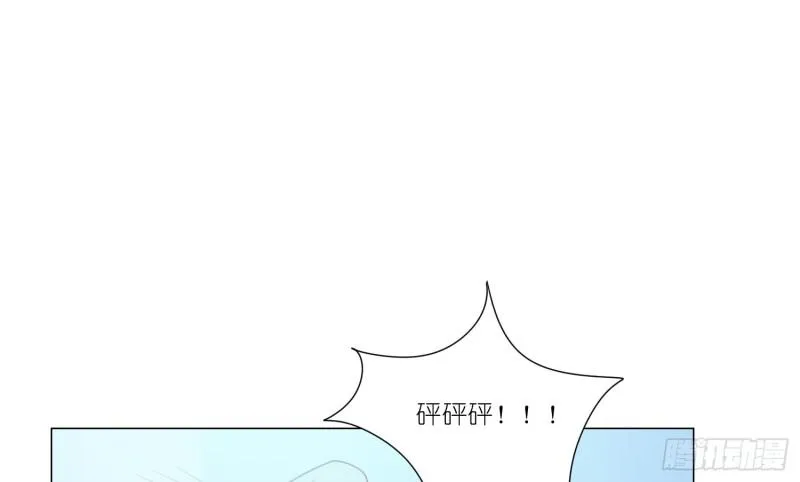 七色奇酒 第18页