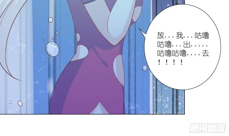 七色奇酒 第22页