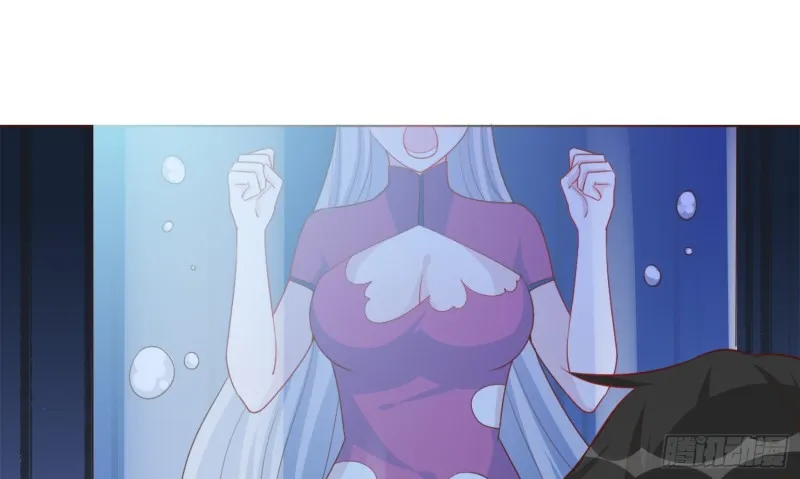 七色奇酒 第23页