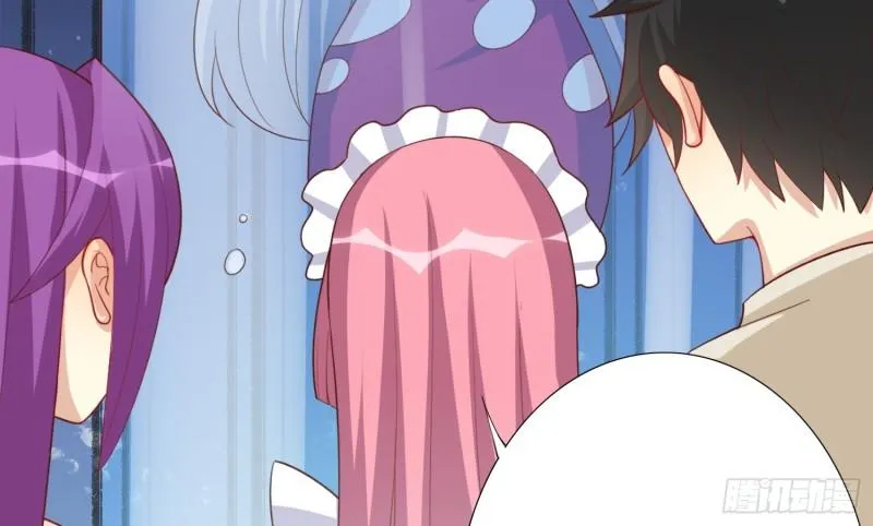 七色奇酒 第24页