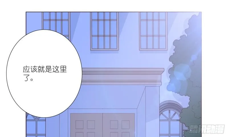 七色奇酒 第33页