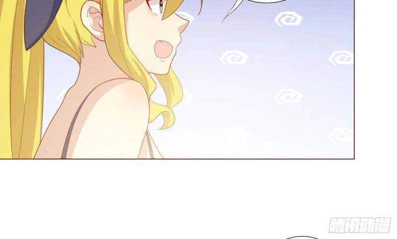 七色奇酒 第41页