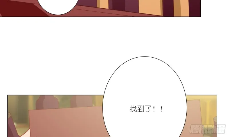 七色奇酒 第44页