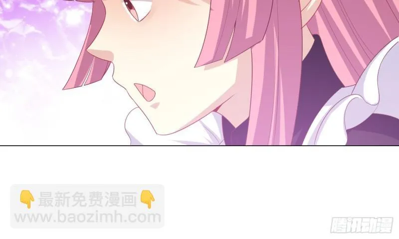 七色奇酒 第52页