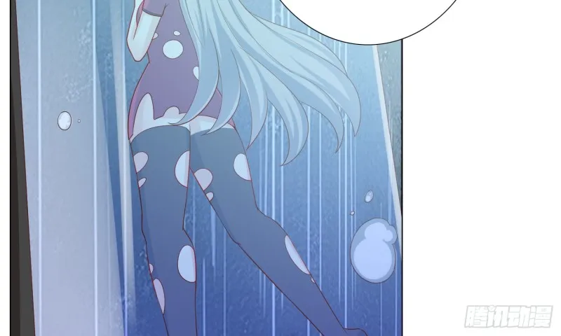 七色奇酒 第56页