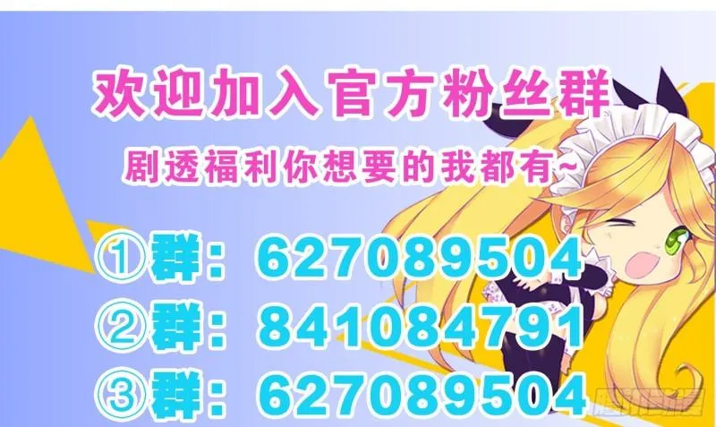 七色奇酒 第60页