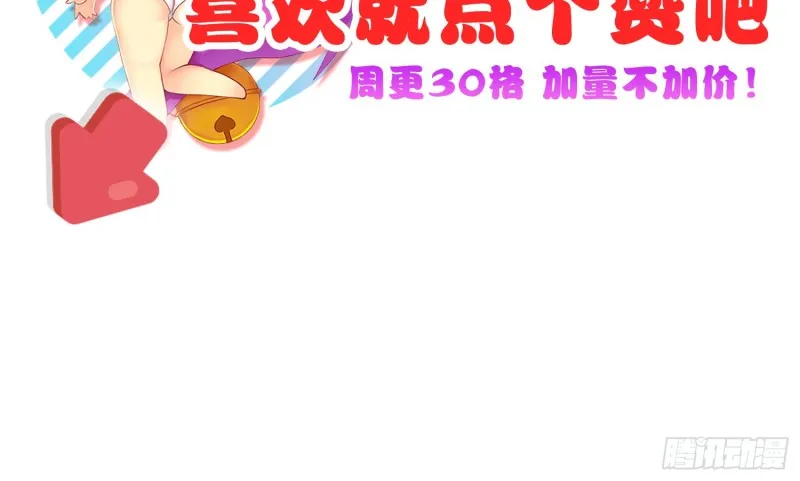 七色奇酒 第62页