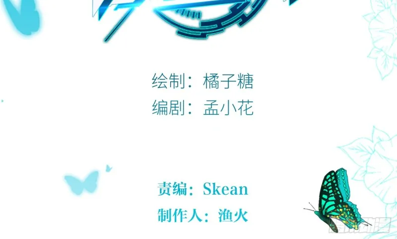 反派都会自爆吗？ 第2页