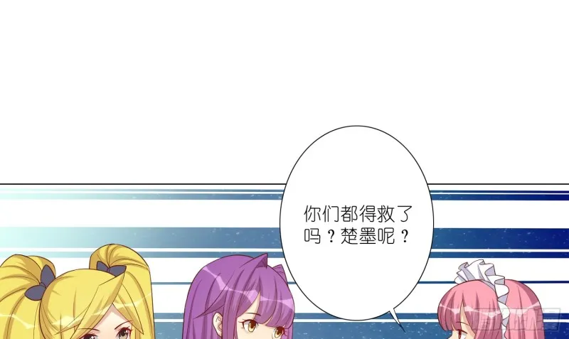 反派都会自爆吗？ 第5页