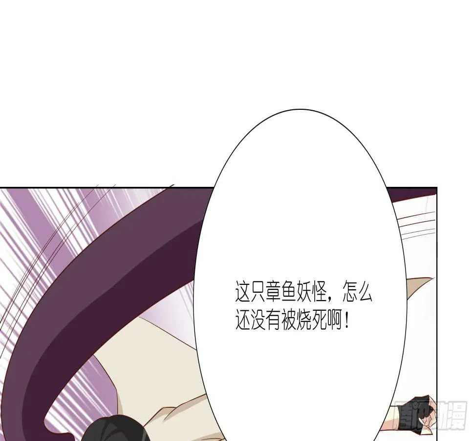 反派都会自爆吗？ 第18页