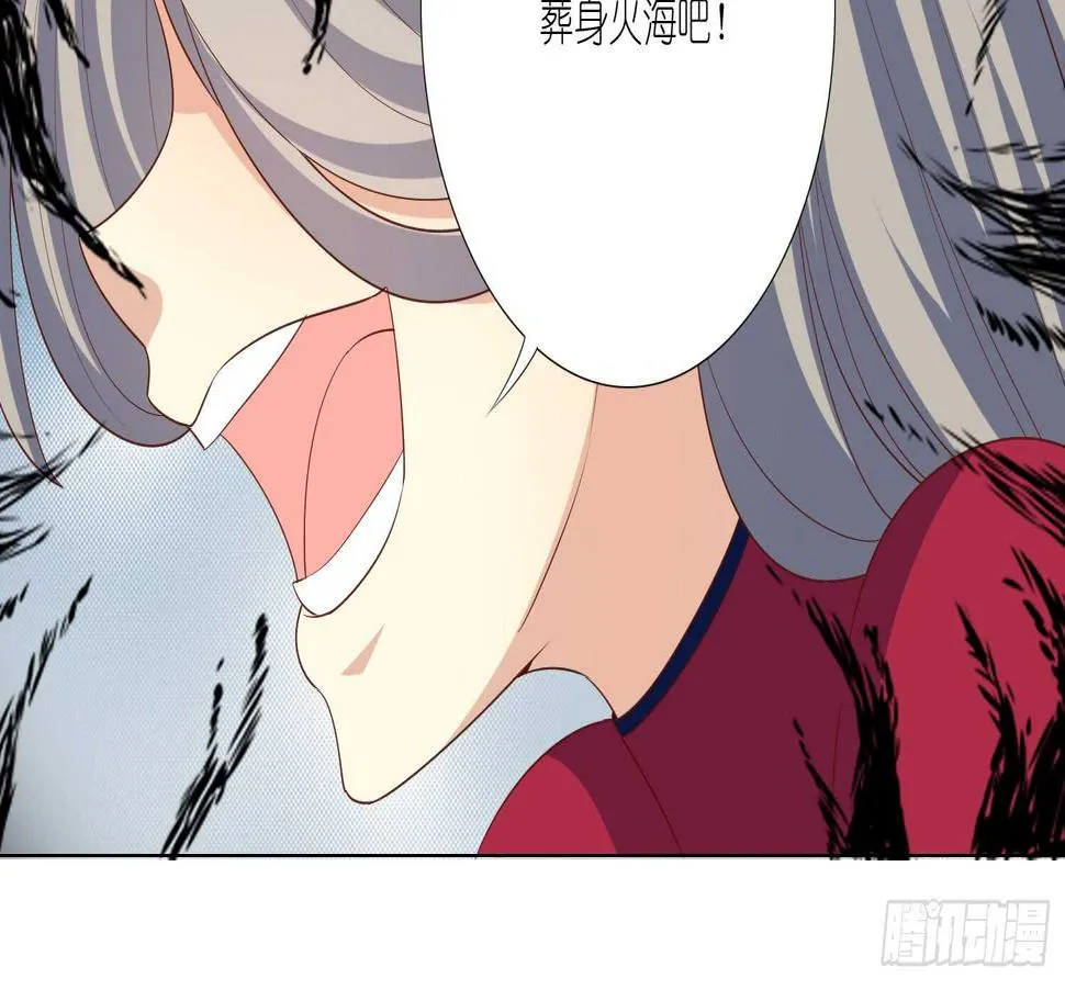 反派都会自爆吗？ 第27页