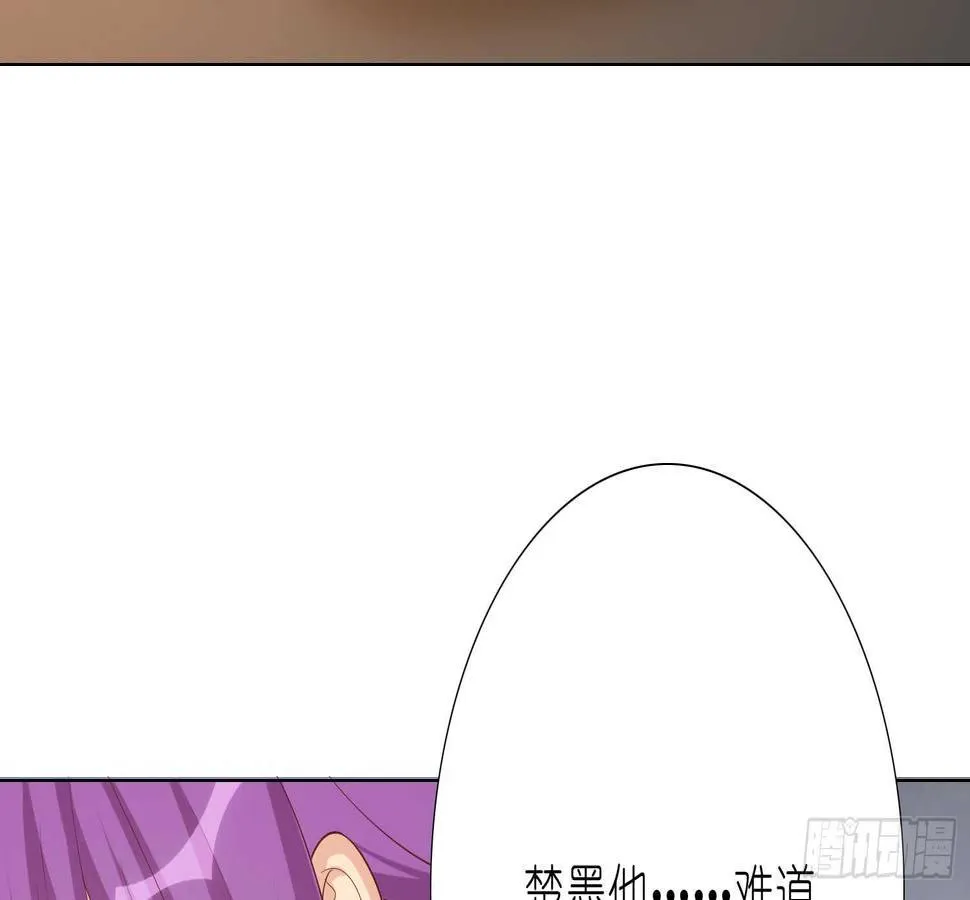 反派都会自爆吗？ 第41页