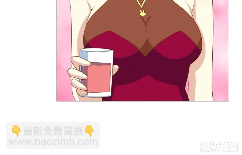 欲之酒 第7页