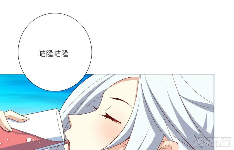 欲之酒 第8页
