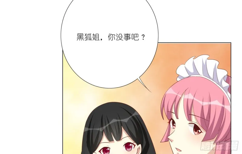 欲之酒 第10页