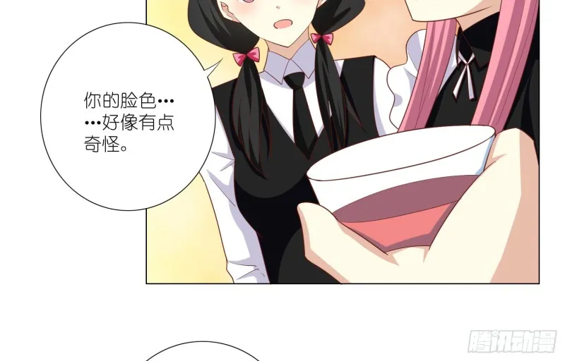 欲之酒 第11页