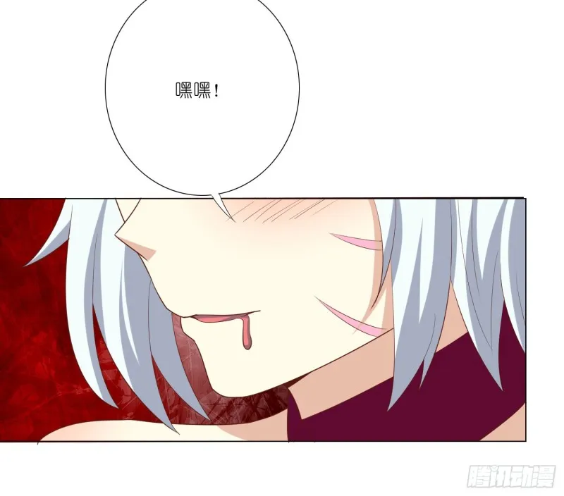 欲之酒 第12页