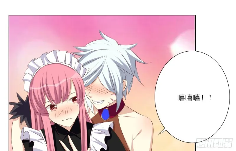 欲之酒 第13页