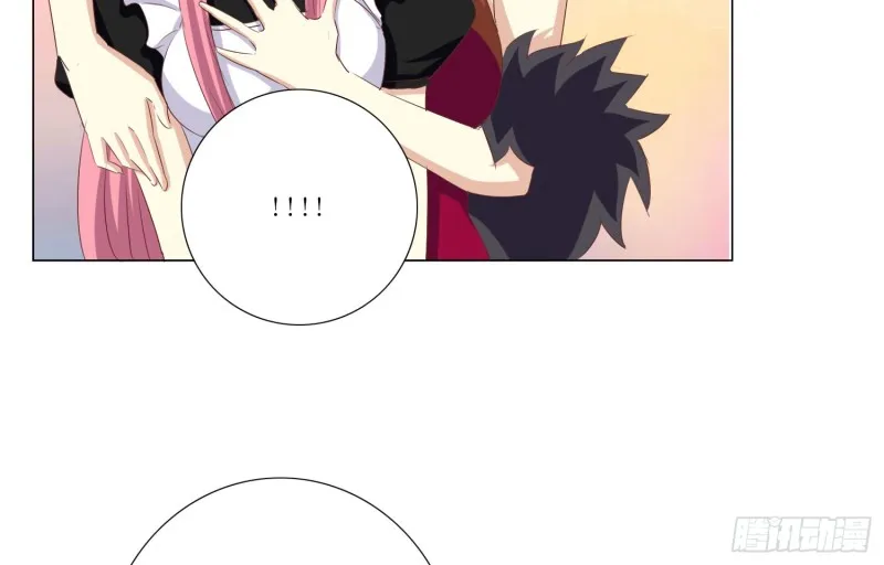 欲之酒 第14页