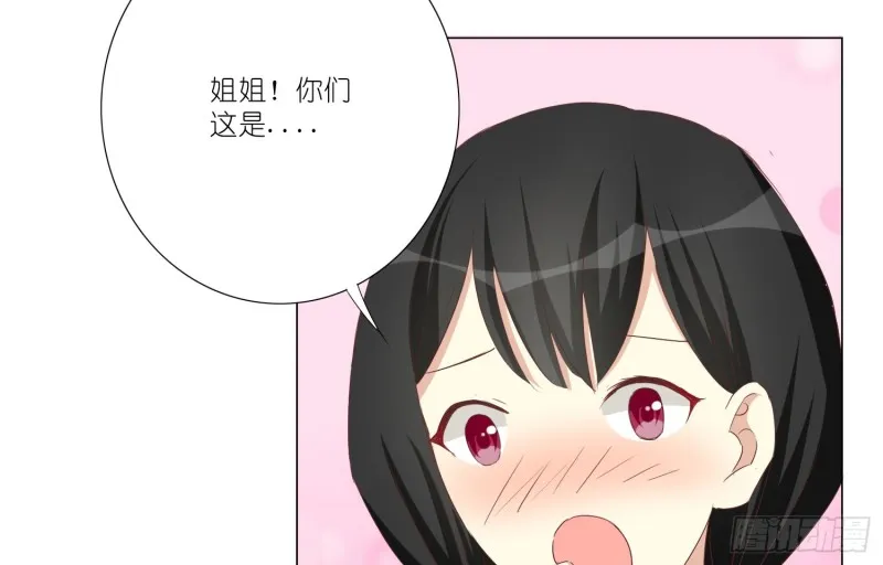欲之酒 第15页