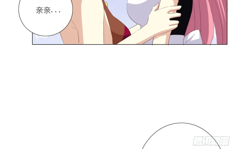 欲之酒 第20页