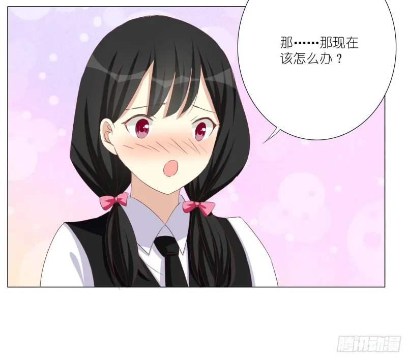 欲之酒 第21页